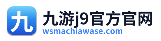 九游j9官方官网